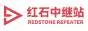 红石中继站