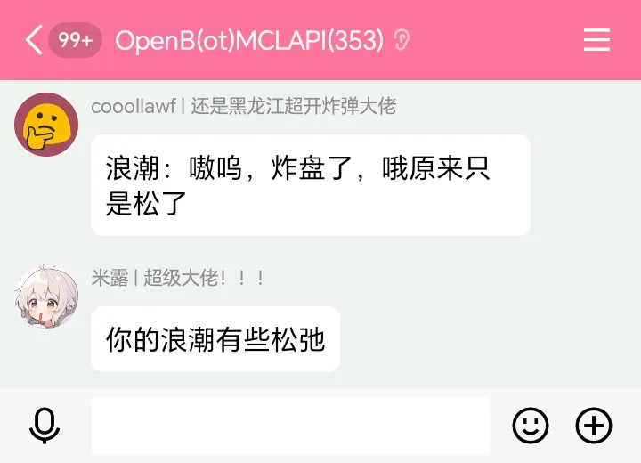 松弛的浪潮.webp