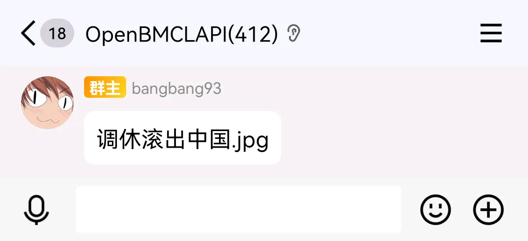 调休滚出中国.jpg.webp