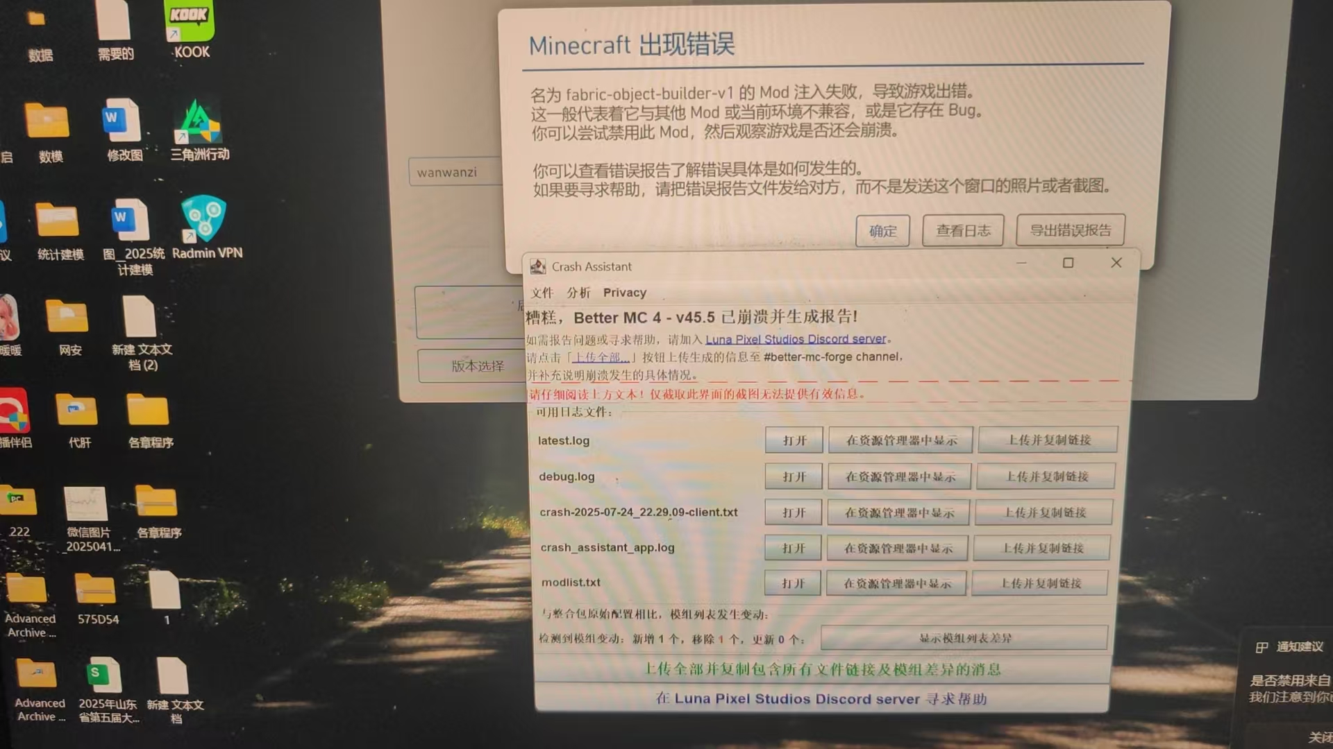 mmexport1753405951392.jpg