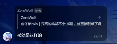[回复-插进去就直接破了啊]破处是这样的.webp