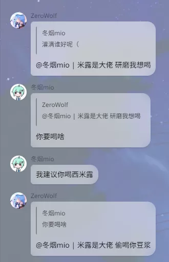 《偷喝研磨豆浆》.webp