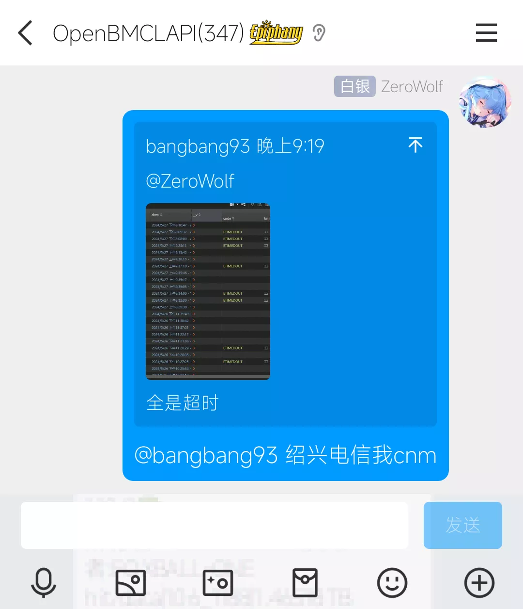 绍兴电信我cnm.webp