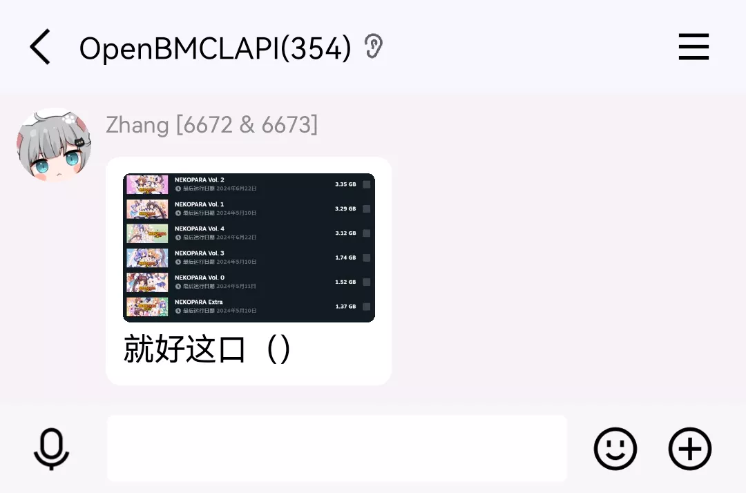 就好这口.webp