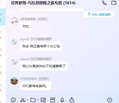 QQ_1755664354764.webp