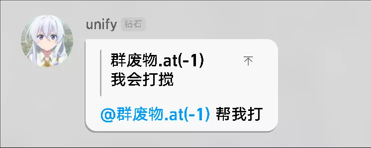 [回复-so1ve-我会打搅]_帮我打.webp