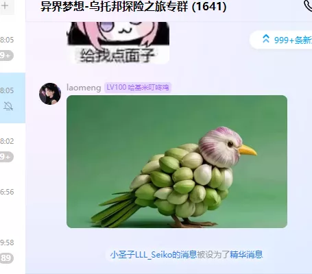 QQ_1756116364302.webp