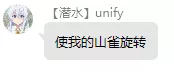 《山雀旋转》.webp
