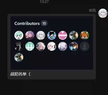《战犯名单》.webp