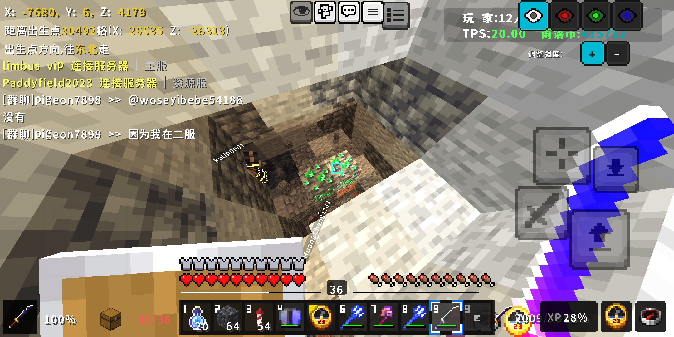 Screenshot_20250523_215837_com.mojang.minecraftpe.Animepatch.jpg