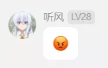 😡.webp