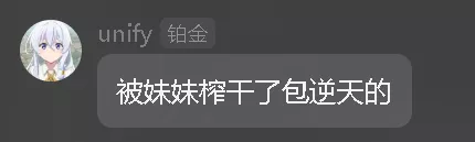 被妹妹榨干了包逆天的.webp