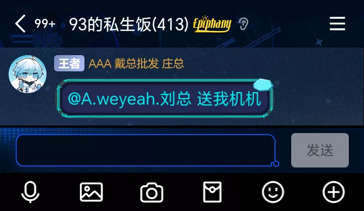 [@刘总]送我鸡鸡.webp