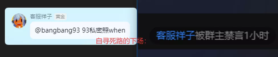 《自寻死路》.webp