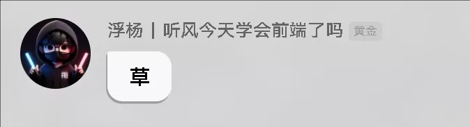 草.webp