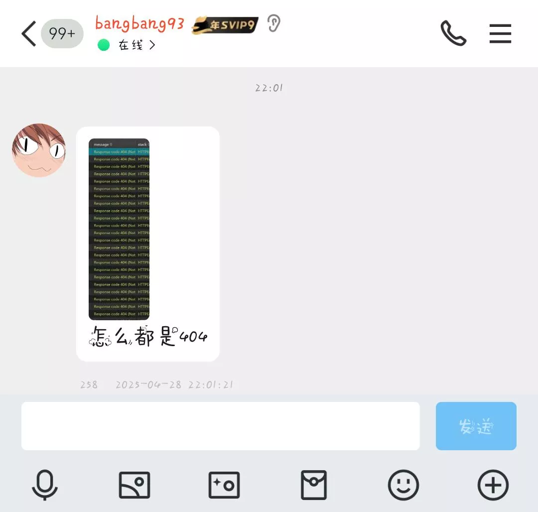 怎么都是404.webp