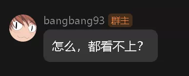 怎么，都看不上？.webp