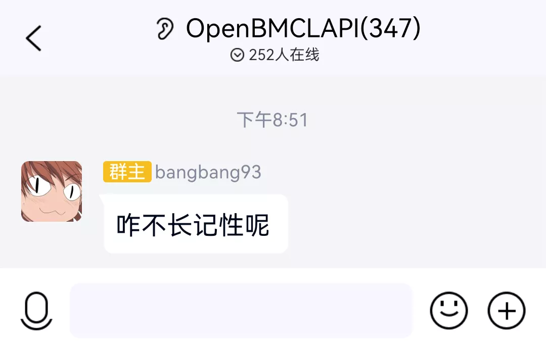 咋不长记性呢.webp