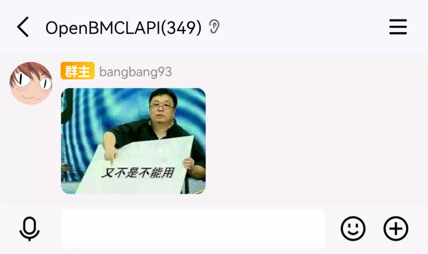 又不是不能用.webp