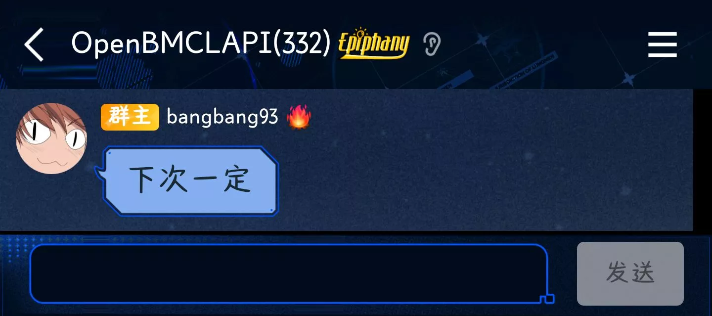 下次一定.webp