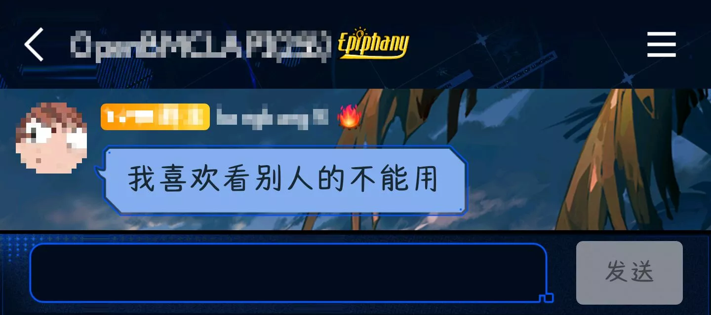 我喜欢看别人的不能用.webp