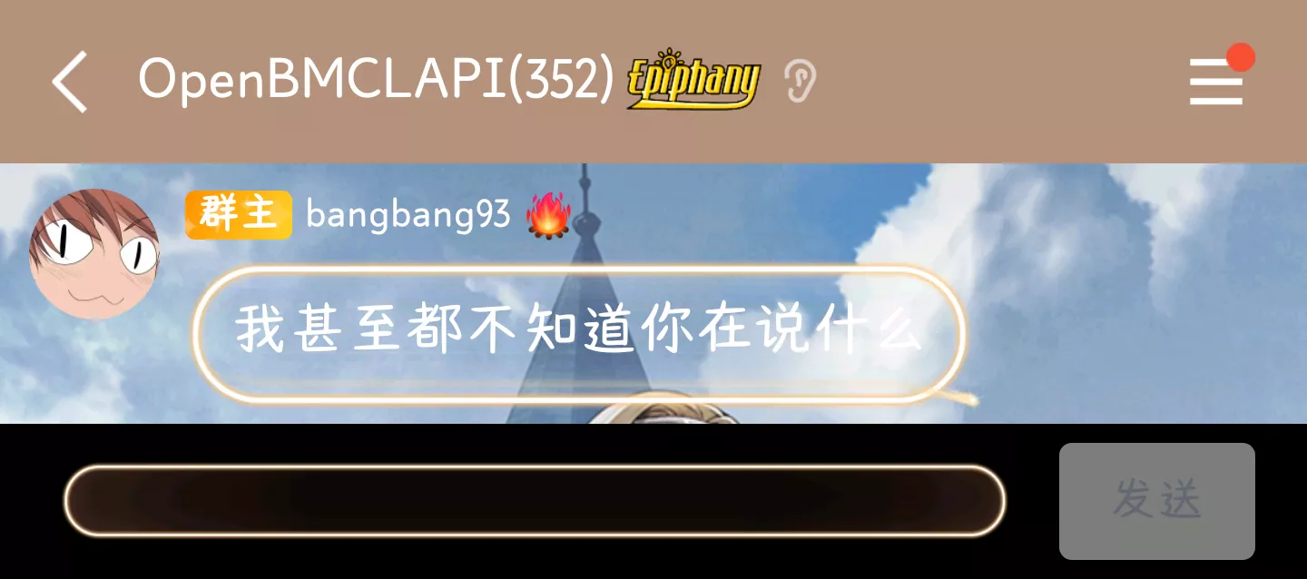 我甚至都不知道你在说什么.webp