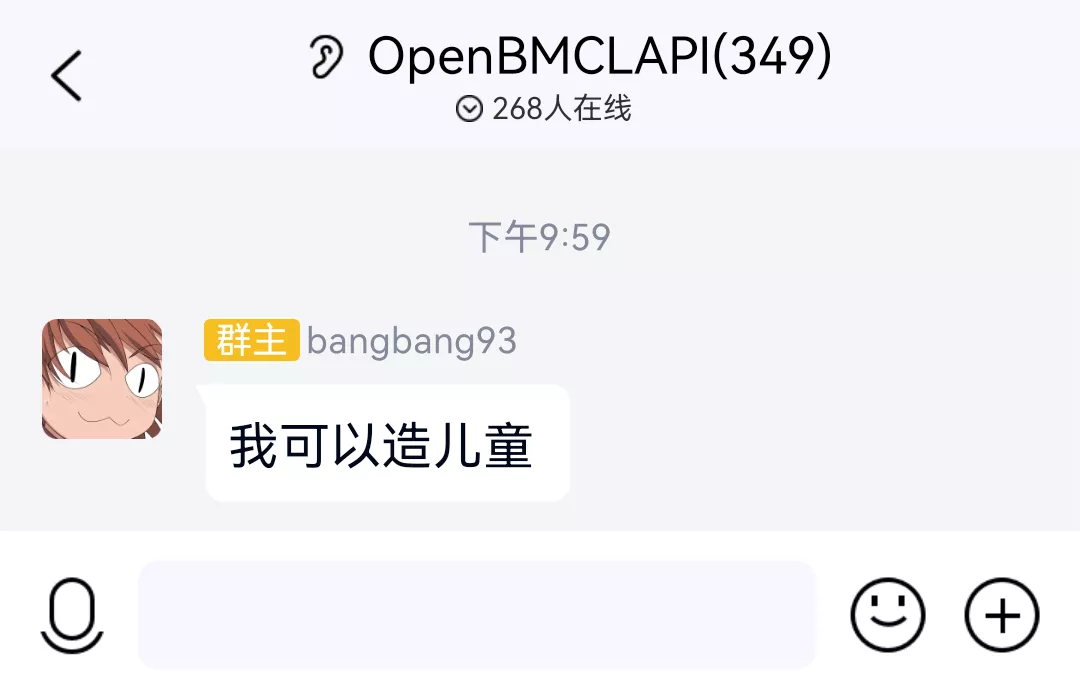 我可以造儿童.webp