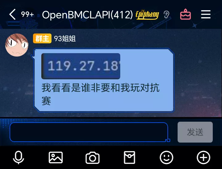 我看看是谁非要和我玩对抗赛.webp