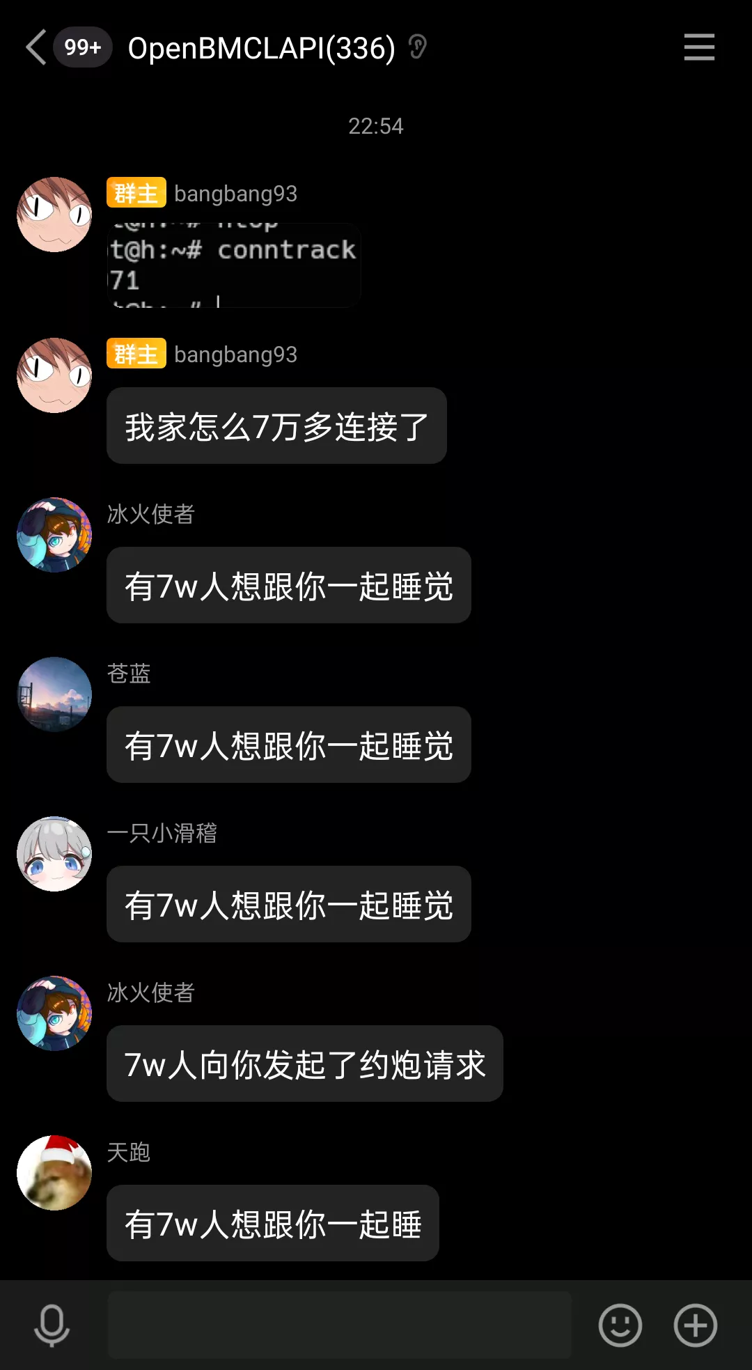 我家怎么7万多连接了.webp