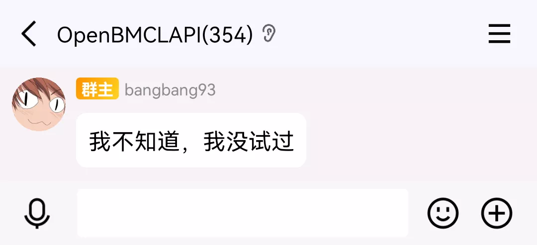 我不知道，我没试过.webp