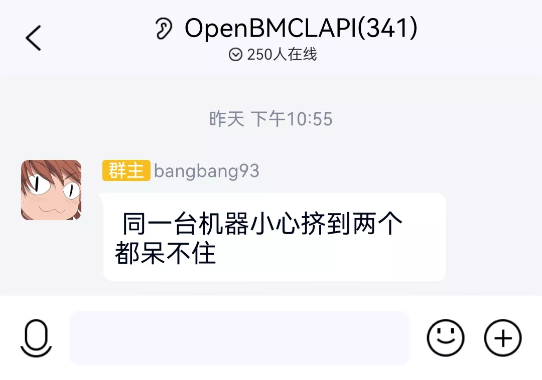同一台机器小心挤到两个都呆不住.webp