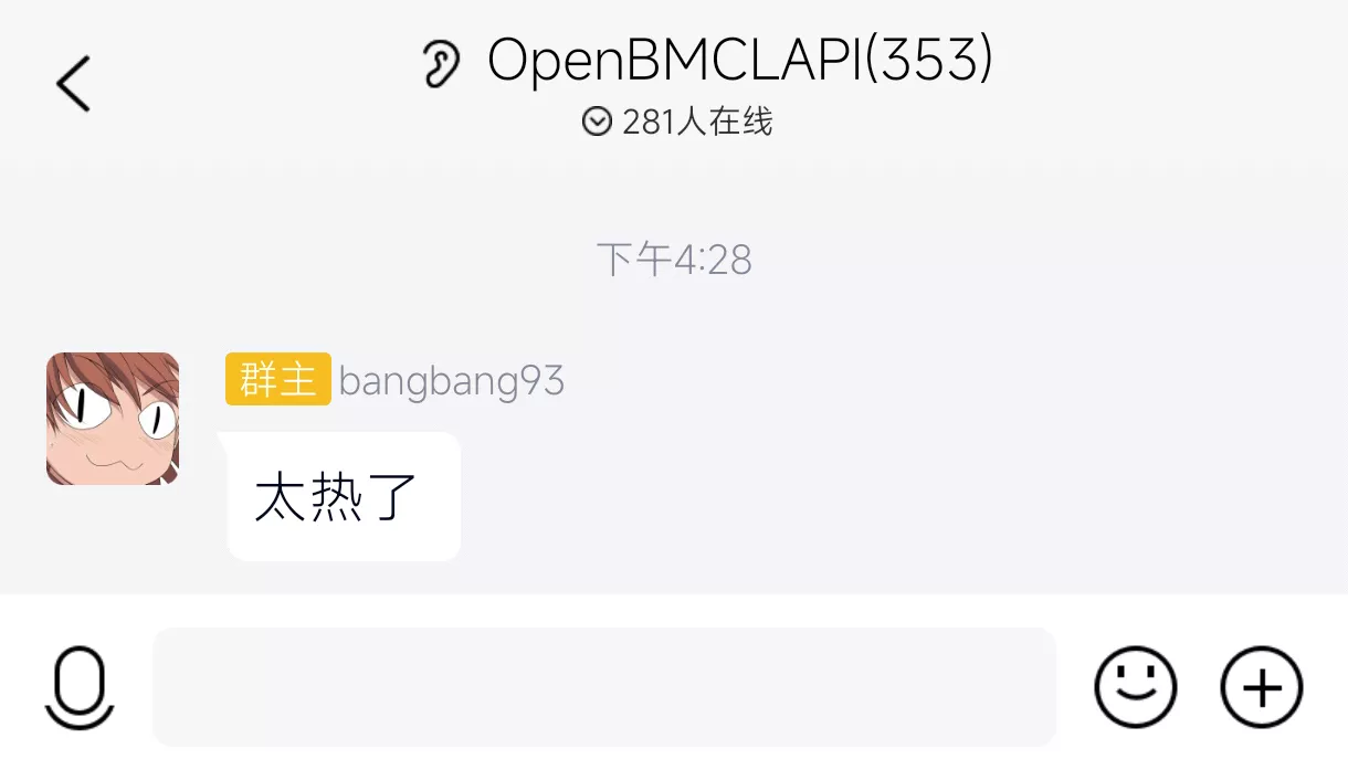 太热了.webp