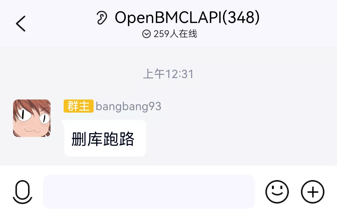 删库跑路.webp