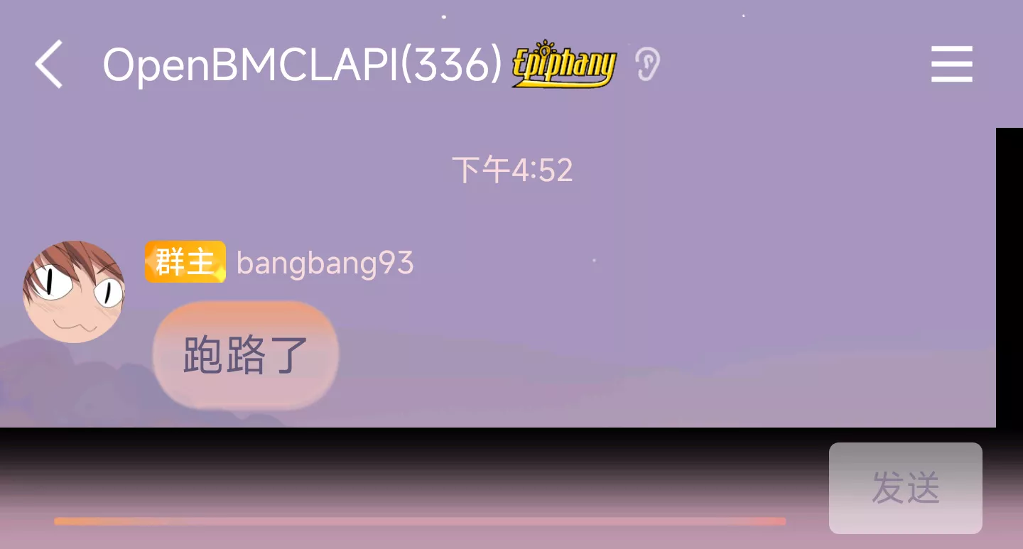 跑路了.webp