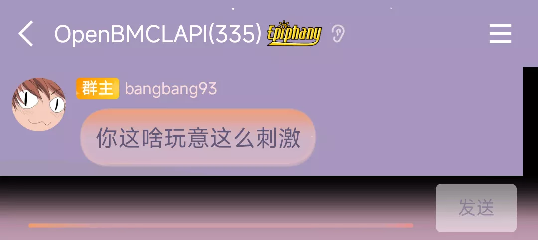 你这啥玩意这么刺激.webp