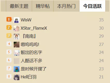 水贴记录.webp 水贴记录.webp