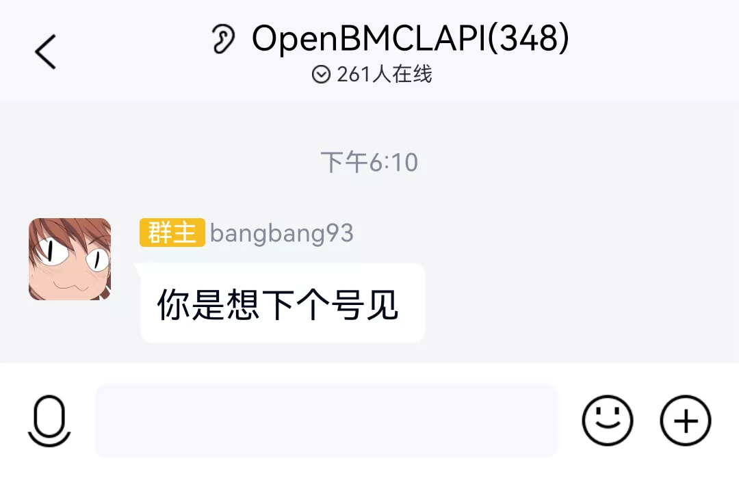 你是想下个号见.webp