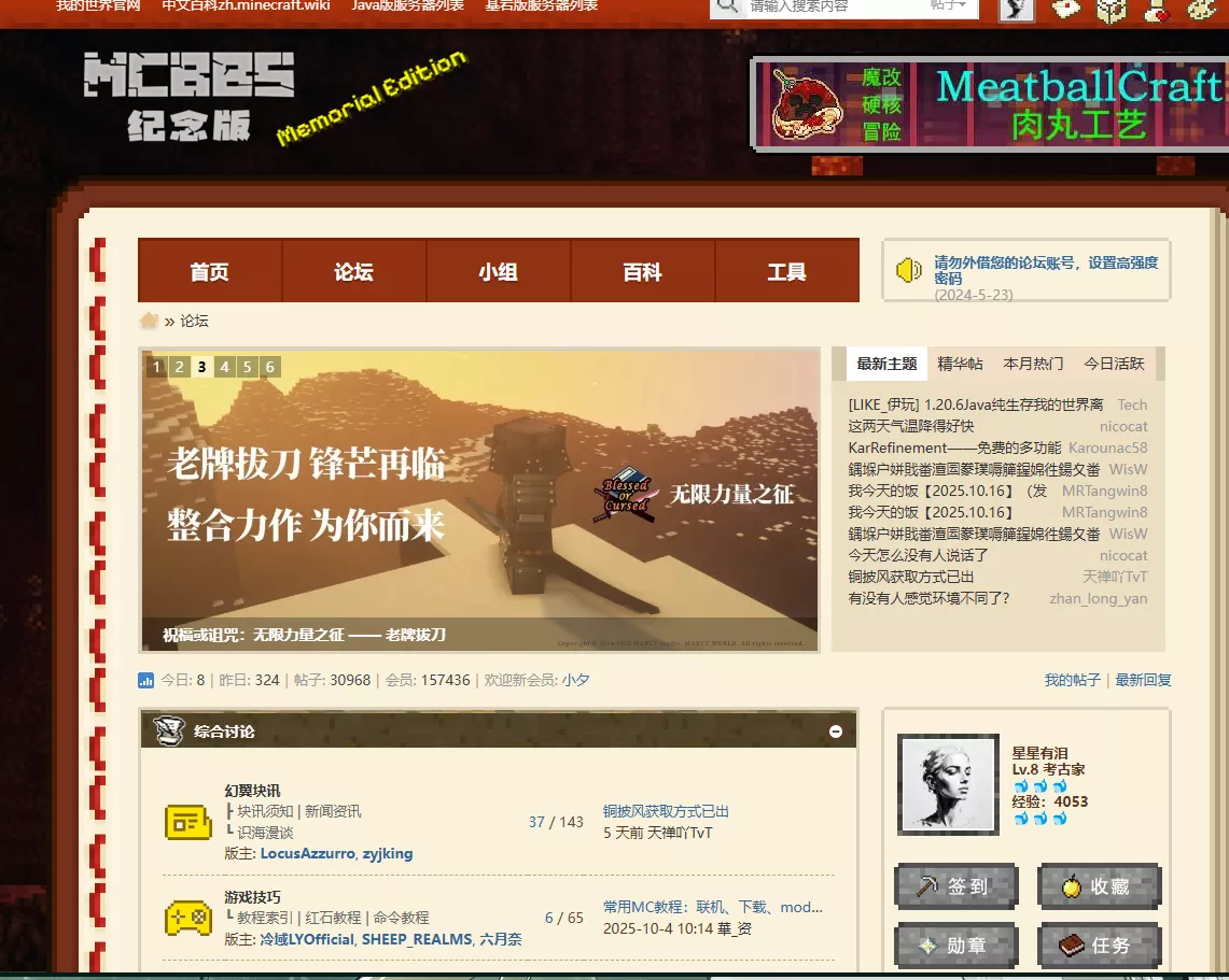 QQ_1760837303418.webp