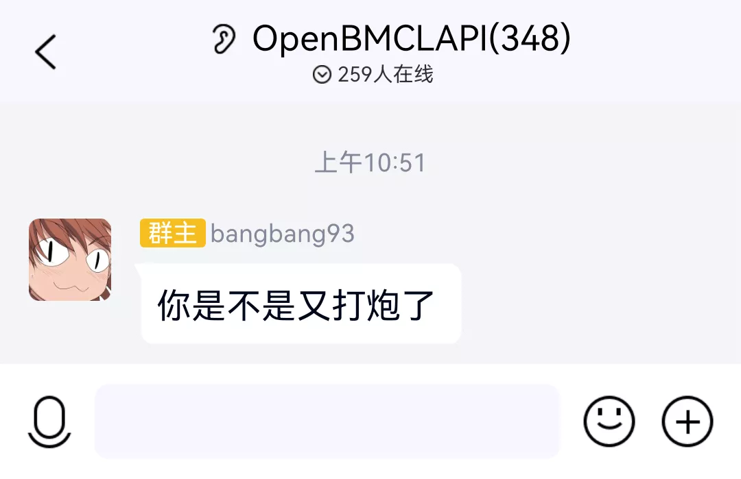 你是不是又打炮了.webp