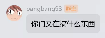 你们又在搞什么东西.webp