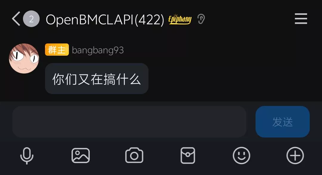 你们又在搞什么.webp