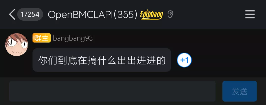 你们到底在搞什么进进出出的.webp