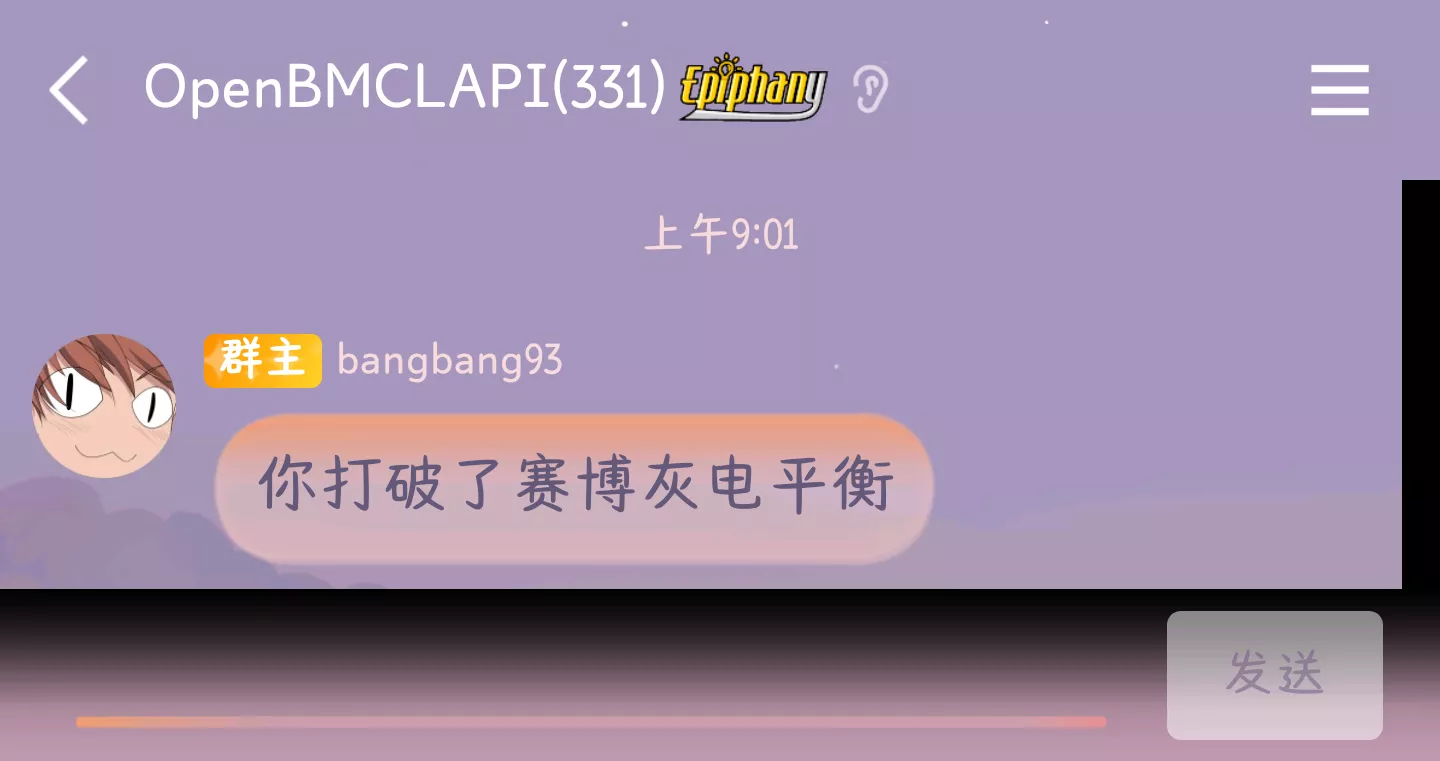 你打破了赛博灰电平衡.webp