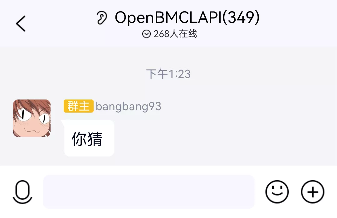 你猜.webp
