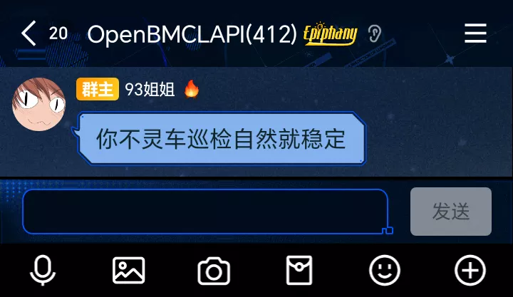 你不灵车巡检自然就稳定.webp