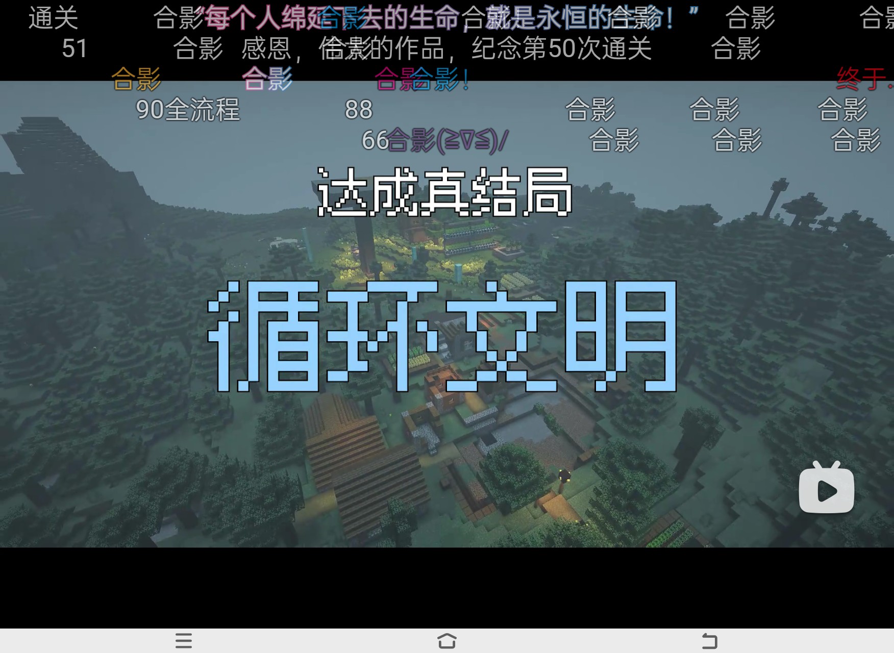 Screenshot_20251025-225105006.png