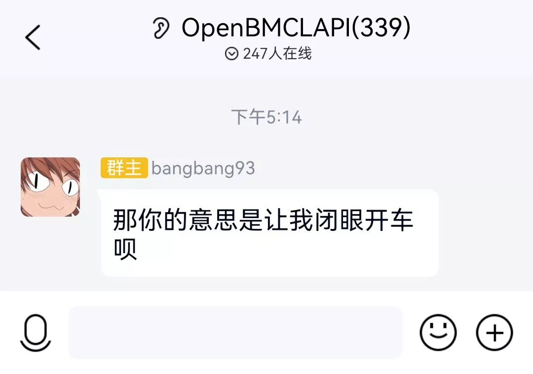 那你的意思是让我闭眼开车呗.webp