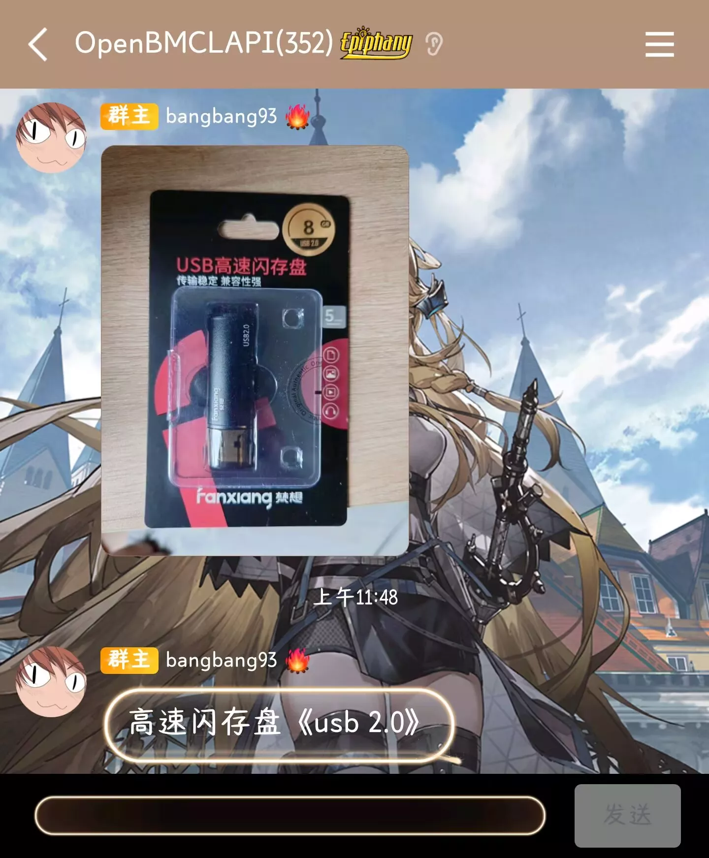 [usb 2.0]_高速闪存盘.webp