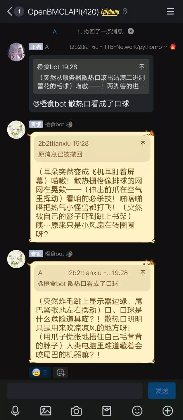 智能回复_散热口看成了x球这件事.webp