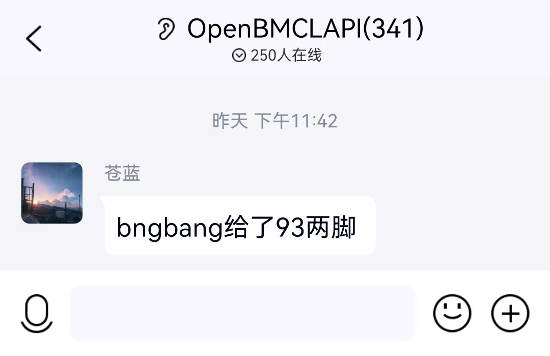 bngbang给了93两脚.webp